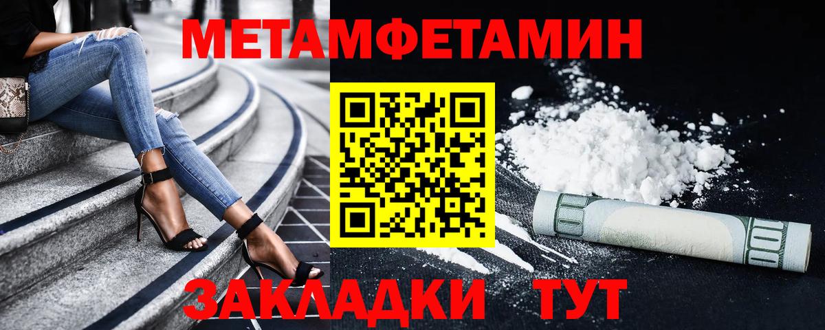 АМФ 97% Избербаш