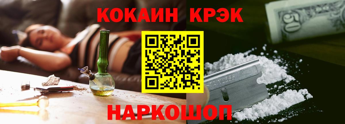 Кокаин Эквадор Избербаш
