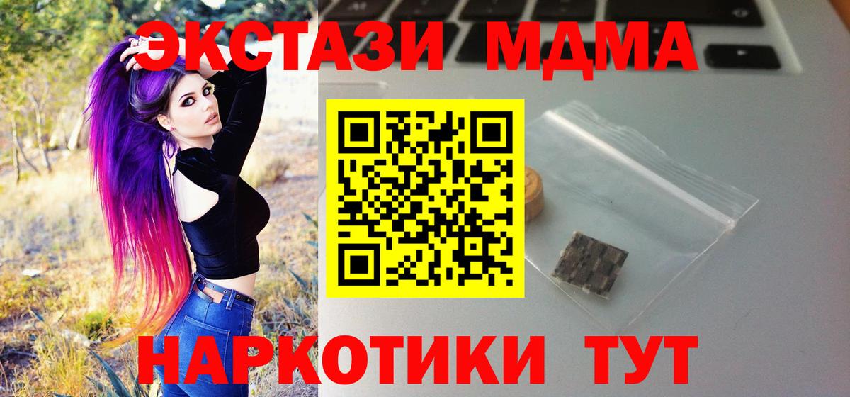 OMG как войти  Вход с VPN  Экстази Philipp Plein  Избербаш  Экстази 99% 