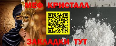 СК Ликино-Дулёво