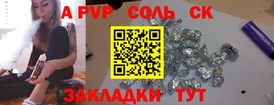 кокс Лесосибирск
