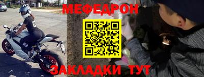 СК Ликино-Дулёво