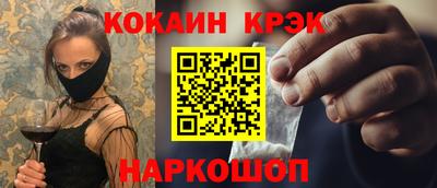 дмт Ливны