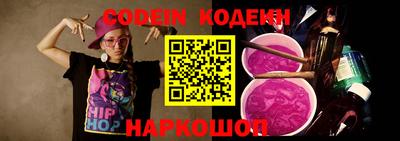 кокс Лесосибирск