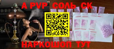 дмт Ливны