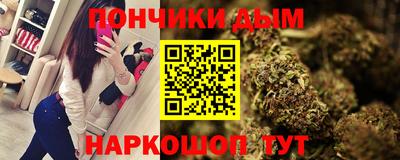 дмт Ливны