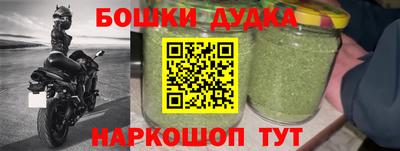 дмт Ливны