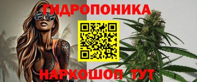 дмт Ливны