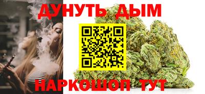 дмт Ливны