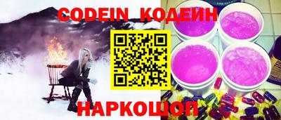 кокс Лесосибирск