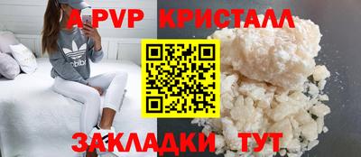 дмт Ливны
