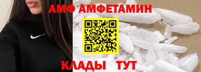 дмт Ливны