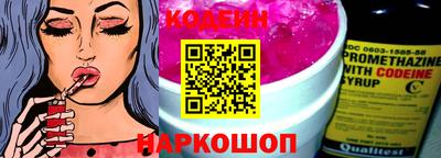 дмт Ливны