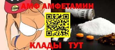 дмт Ливны