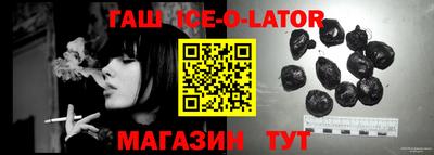 дмт Ливны