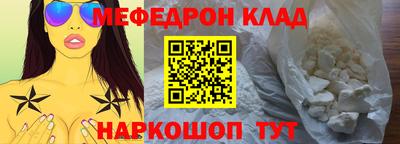 СК Ликино-Дулёво