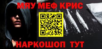 кокс Лесосибирск