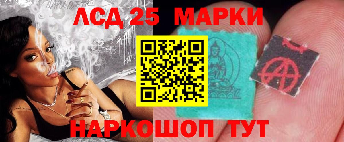 Избербаш  LSD-25 экстази ecstasy  LSD-25 экстази ecstasy  LSD-25 экстази  Вход с VPN 