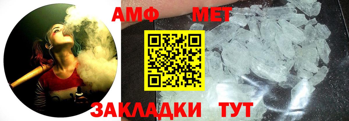 Избербаш  Метамфетамин витя  Вход с VPN  Метамфетамин витя 