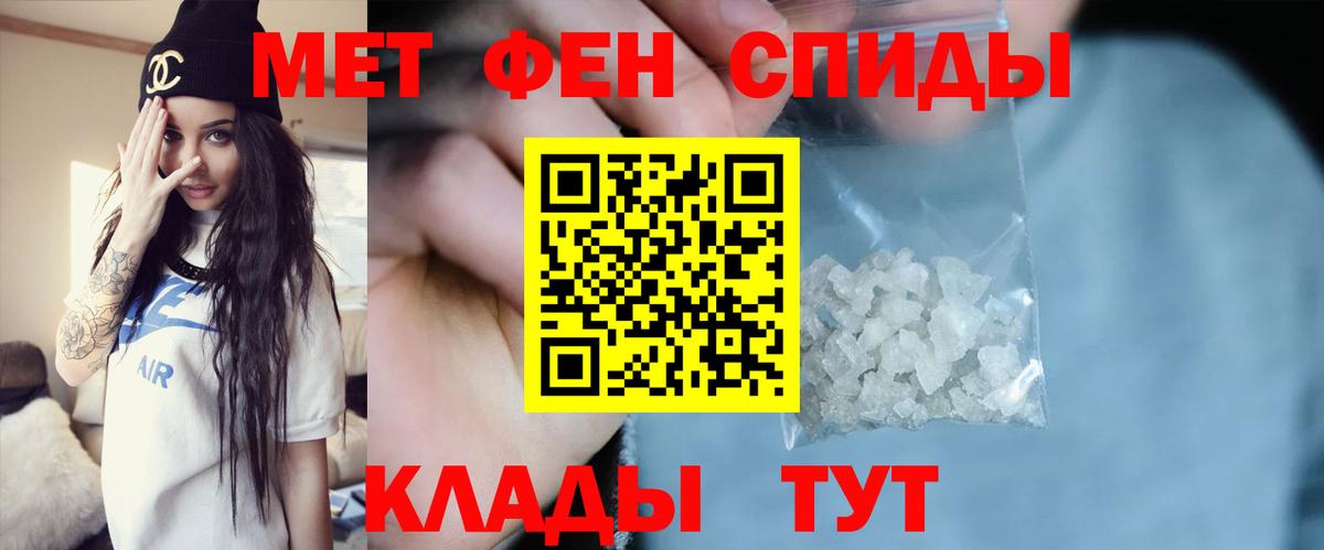 Первитин витя Избербаш