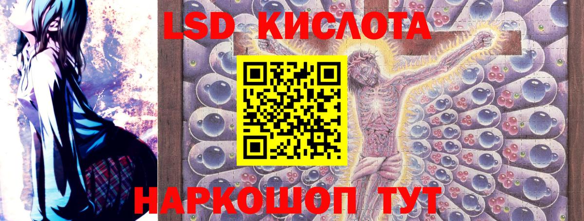 Марки 25I-NBOMe 1500мкг Избербаш