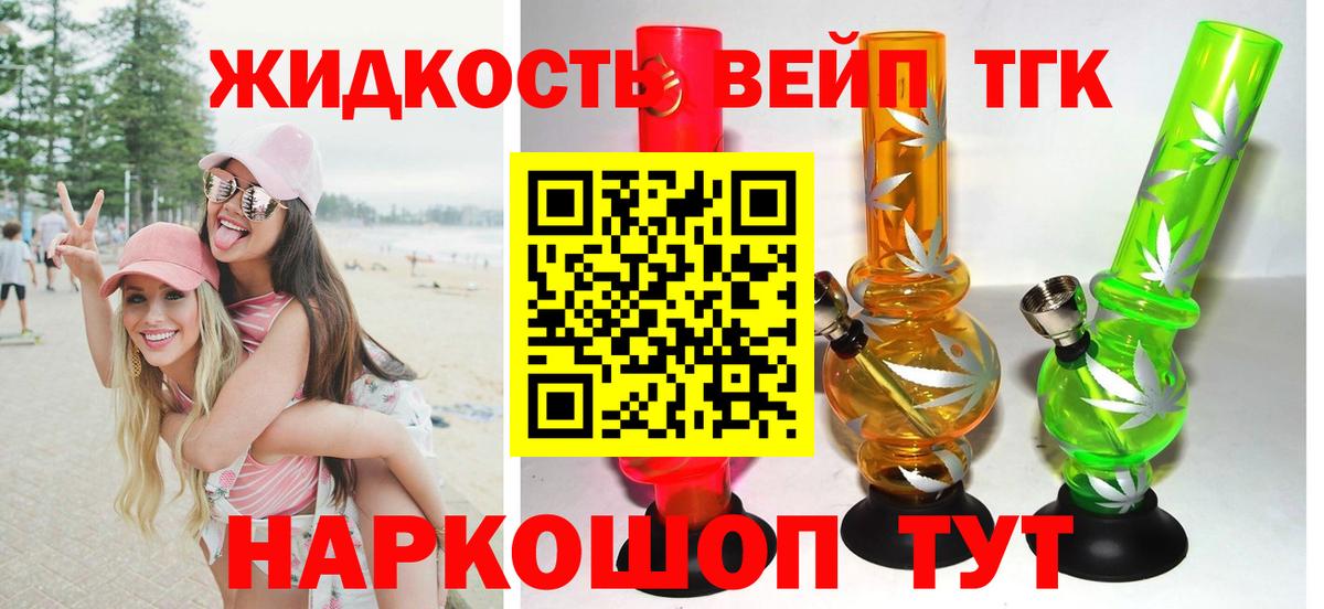 закладка  ТГК Wax  Вход с VPN  Избербаш 